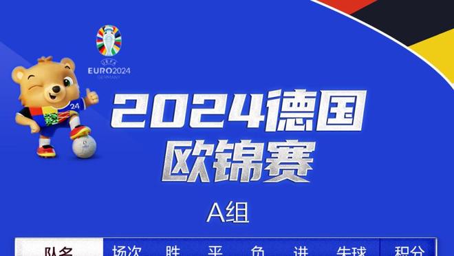 津媒：2024赛季中超各队投入进一步缩水，3亿投入就有底气争冠